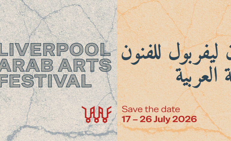 SAVE THE DATE – Liverpool Arab Arts Festival Announce 24th Edition